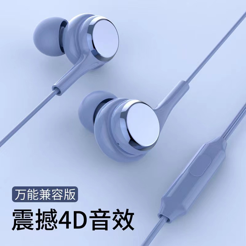 S03 유선 헤드폰(마이크 포함) 3.5mm HIFI  - Gaming Console Connect With Phone 리뷰 및 가격