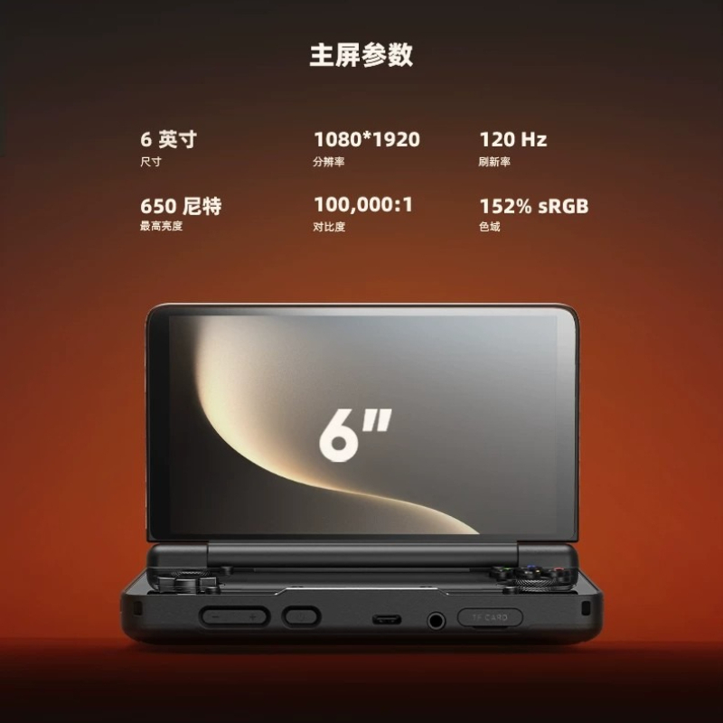 아인 토르 듀얼 스크린 휴대용 콘솔 3.92인치 60H - Gaming Console Handheld Android 리뷰 및 가격