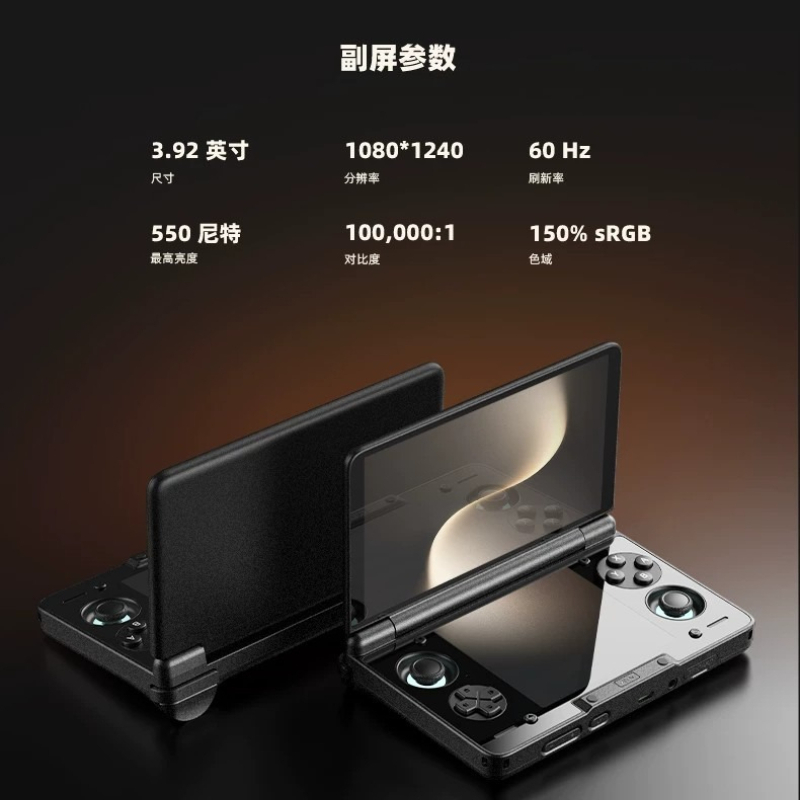 아인 토르 듀얼 스크린 휴대용 콘솔 3.92인치 60H - Gaming Console Handheld Android 리뷰 및 가격